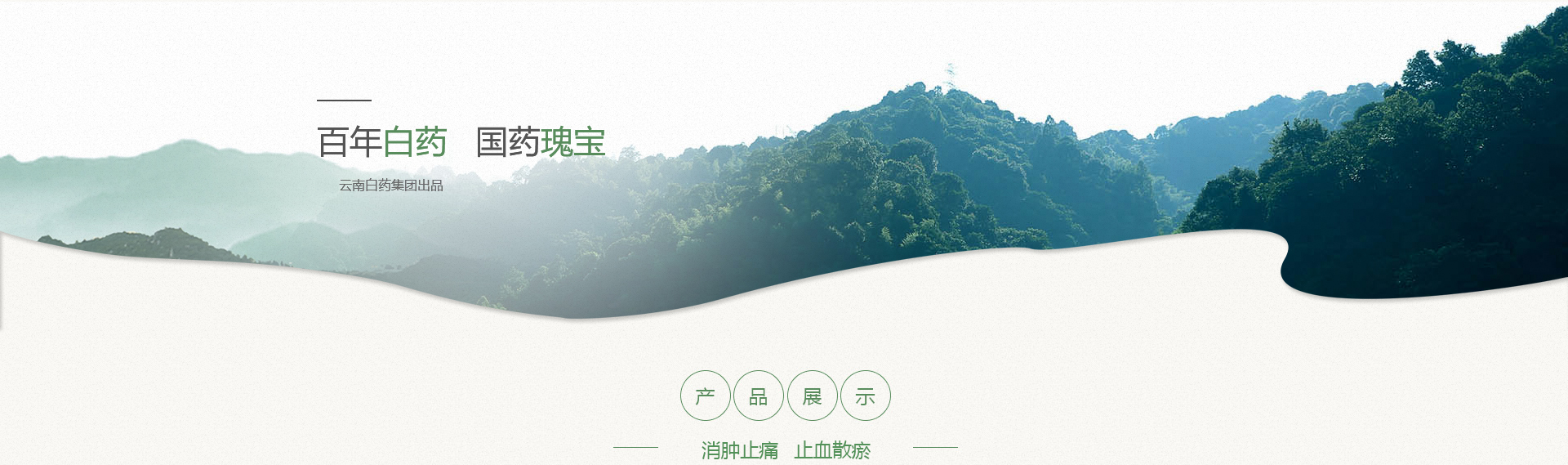Bwin必赢国际(中国)有限公司