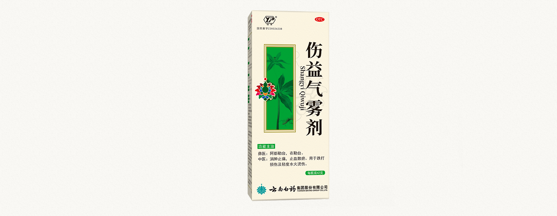 Bwin必赢国际(中国)有限公司