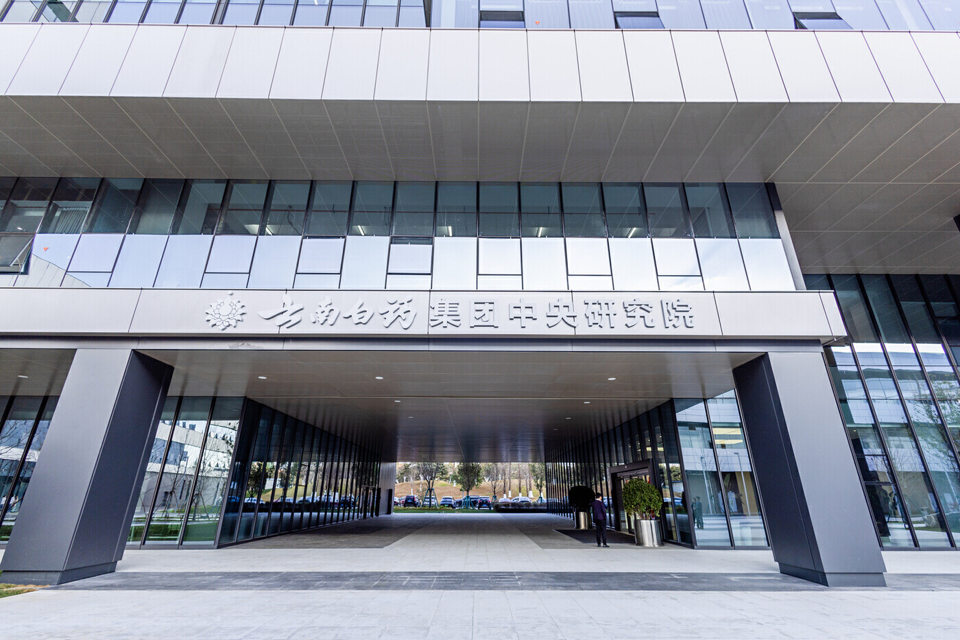 Bwin必赢国际(中国)有限公司