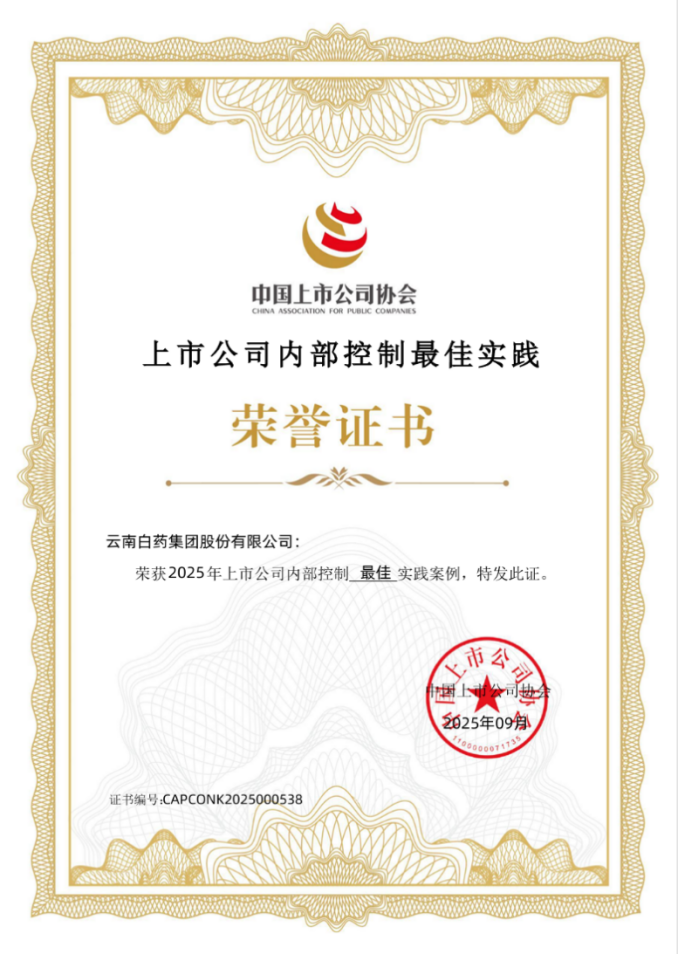 Bwin��Ӯ����(�й�)���޹�˾