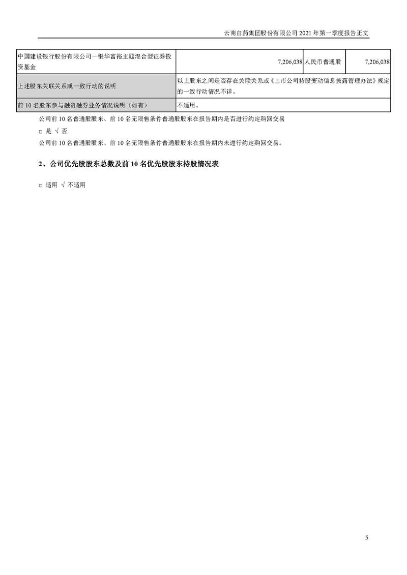 BwinӮ(й)޹˾